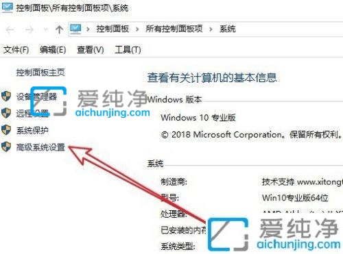 win10电脑桌面图标重影-win10桌面图标重影怎么去除