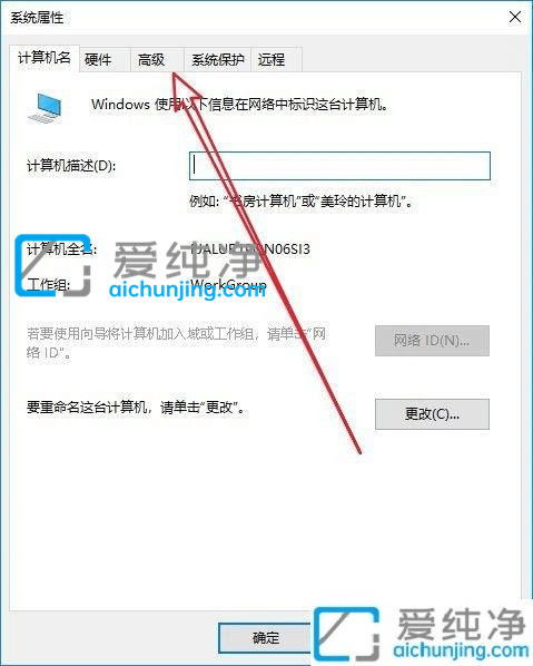 win10电脑桌面图标重影-win10桌面图标重影怎么去除