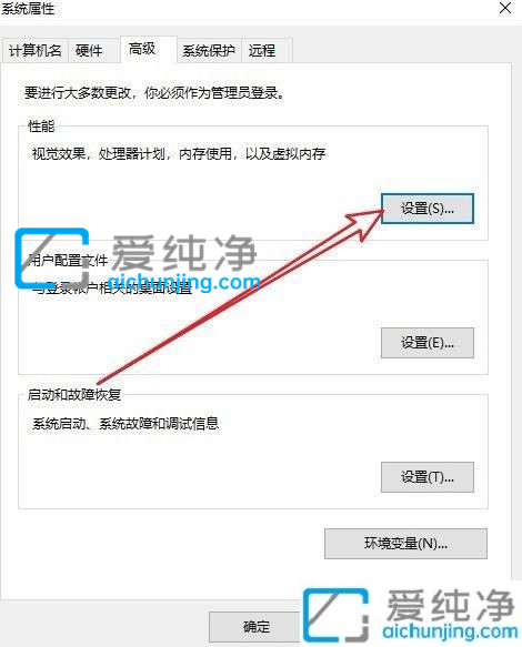 win10电脑桌面图标重影-win10桌面图标重影怎么去除
