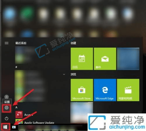 win10辅助键盘怎么调出来-win10辅助键盘怎么打开