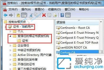 win7电脑安全证书过期怎么办-电脑显示安全证书已过期怎么解决
