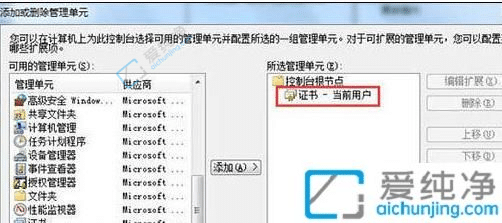 win7电脑安全证书过期怎么办-电脑显示安全证书已过期怎么解决