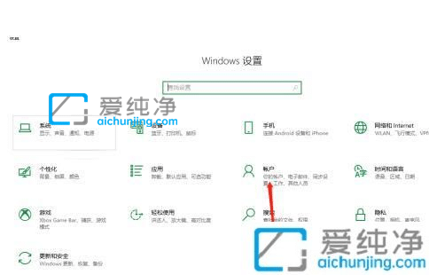 win10系统在哪设置开机密码-win10怎么修改开机密码
