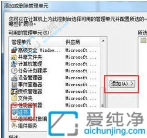 win7电脑安全证书过期怎么办-电脑显示安全证书已过期怎么解决