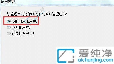win7电脑安全证书过期怎么办-电脑显示安全证书已过期怎么解决