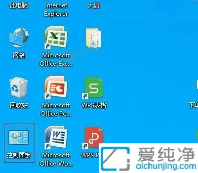 win10怎么调节风扇转速-win10怎么调风扇转速
