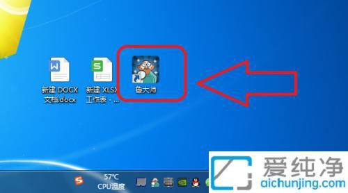win7如何查看电脑内存条型号_如何查看电脑的内存条型号
