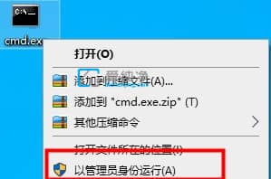 win10如何以管理员身份运行cmd命令-win10怎样以管理员身份运行cmd