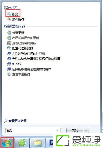 win7系统一直显示正在获取网络地址