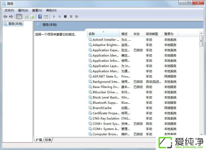 win7系统一直显示正在获取网络地址