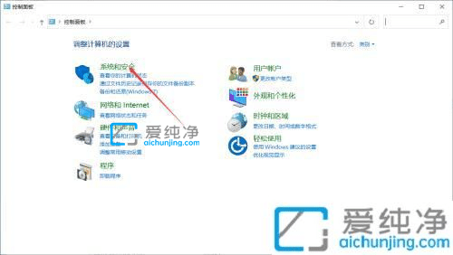 win10如何限制软件上网-win10怎么禁止某个软件联网