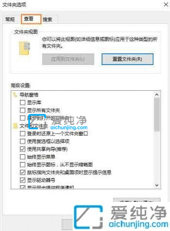 win10怎么设置显示文件扩展名-如何让文件显示扩展名win10