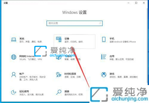 win10一按w键就弹出手写笔怎么关-win10按w键弹出手写笔怎么关闭