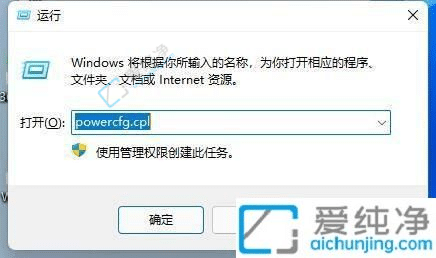 win10如何关闭快速启动-win10快速启动在哪关