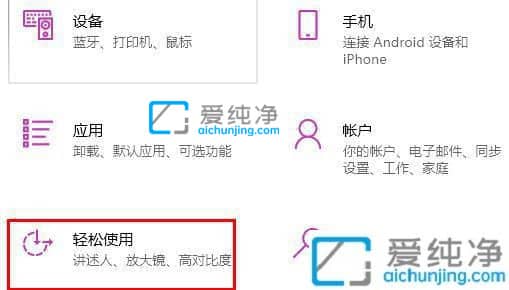 Win10怎么设置鼠标指针大小-win10鼠标箭头怎么调大小