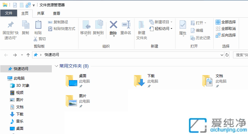 win10被系统删除的文件怎么找回-怎么把win10隔离的文件放出来
