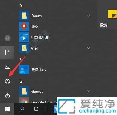win10如何让cpu全速运行-win10怎么设置让CPU性能全开
