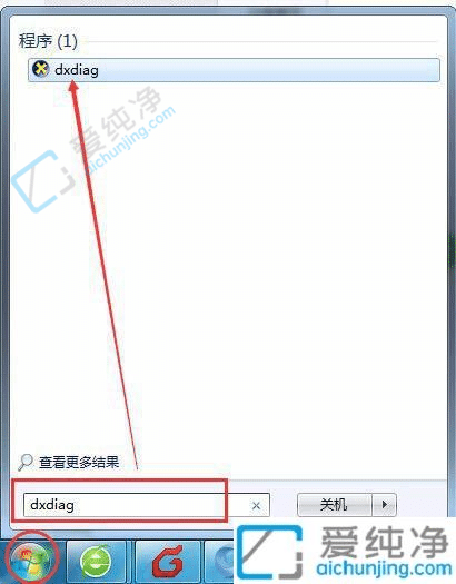 win7系统怎么查看显卡型号-win7系统在哪里看显卡配置