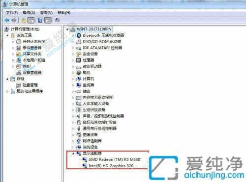 win7系统怎么查看显卡型号-win7系统在哪里看显卡配置