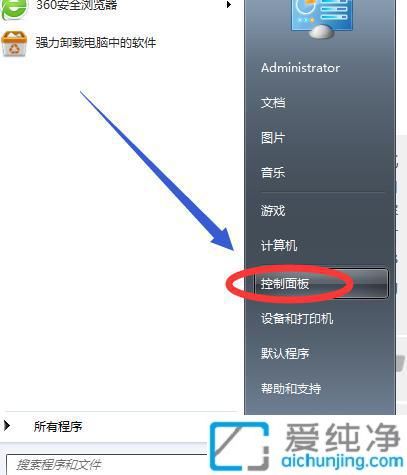 Win7字体大小设置在哪里：快速调整系统显示文字大小的详细指南