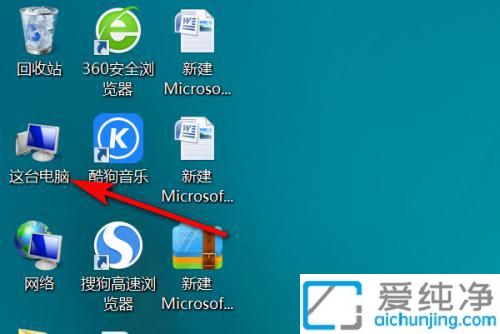 Win7系统中快速搜索视频文件：利用内置工具找到多媒体文件的技巧