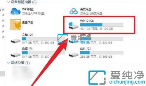 win10系统字体在哪个文件夹-win10字体在哪个文件夹里