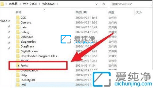 win10系统字体在哪个文件夹-win10字体在哪个文件夹里