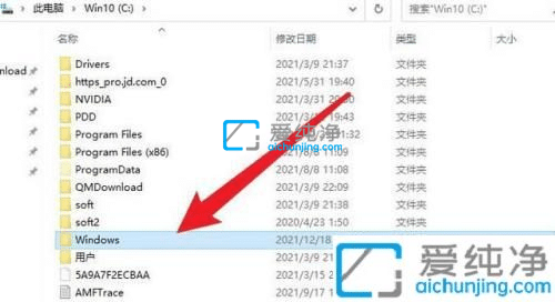 win10系统字体在哪个文件夹-win10字体在哪个文件夹里