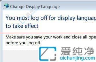 win7系统语言怎么改成中文版-win7英文版怎么设置为中文