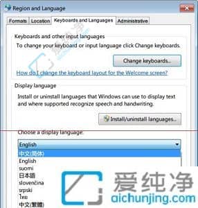 win7系统语言怎么改成中文版-win7英文版怎么设置为中文
