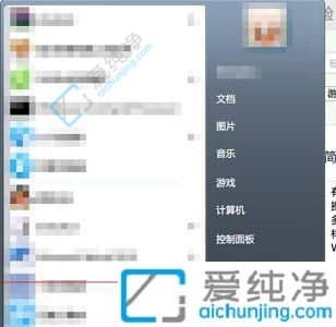 win7系统语言怎么改成中文版-win7英文版怎么设置为中文