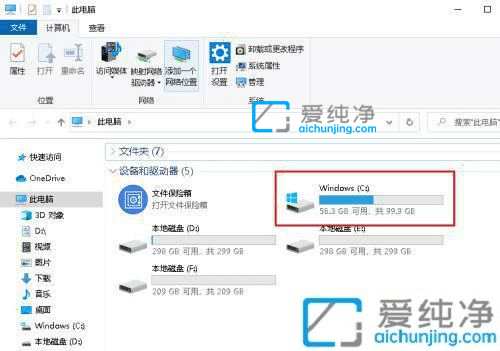 w10系统的计算器在哪里-win10自带的计算器找不到了