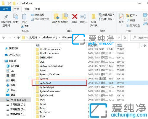 w10系统的计算器在哪里-win10自带的计算器找不到了