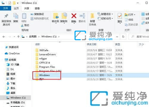 w10系统的计算器在哪里-win10自带的计算器找不到了