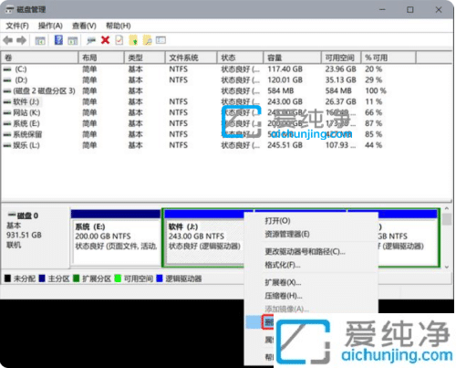 win10怎样合并硬盘的两个分区-win10怎么把硬盘分区合并