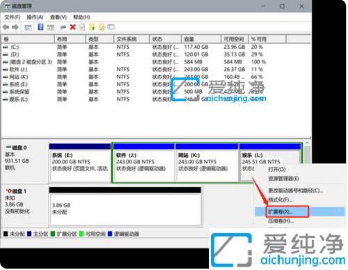 win10怎样合并硬盘的两个分区-win10怎么把硬盘分区合并