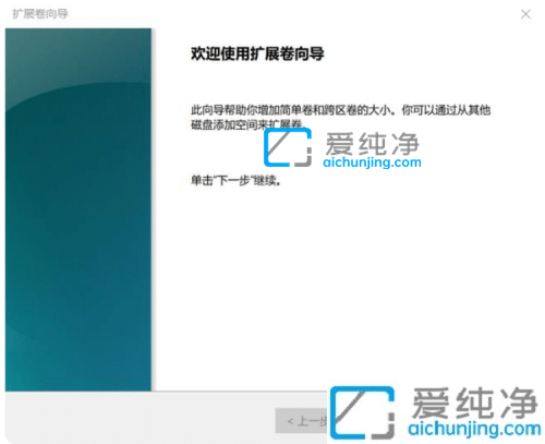 win10怎样合并硬盘的两个分区-win10怎么把硬盘分区合并