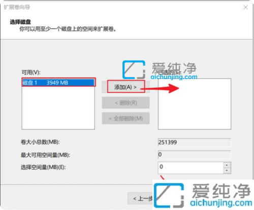 win10怎样合并硬盘的两个分区-win10怎么把硬盘分区合并