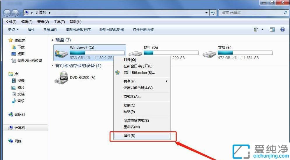 windows7的winsxs可以删除吗?win7winsxs文件夹怎么清理