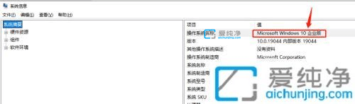 怎么查看自己的win10是什么版本-怎么看电脑是win10哪个版本