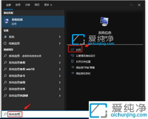 怎么查看自己的win10是什么版本-怎么看电脑是win10哪个版本