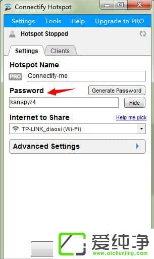Win7系统Connectify怎么设置