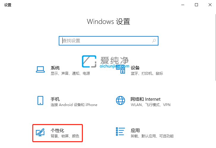 win10任务栏声音图标不见了怎么办？win10右下角声音图标不见了怎么办