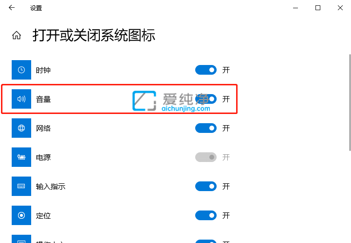 win10任务栏声音图标不见了怎么办？win10右下角声音图标不见了怎么办