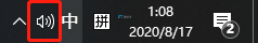 win10任务栏声音图标不见了怎么办？win10右下角声音图标不见了怎么办
