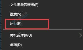 如何禁止Win10系统开机启动项-win10怎么把开机启动项关闭