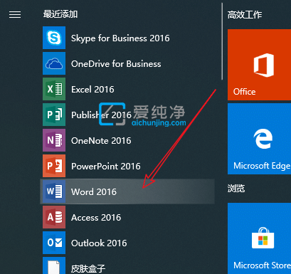 win10安装完软件桌面没有图标-win10安装的软件不在桌面上怎么办