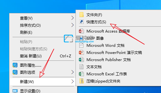 win10安装完软件桌面没有图标-win10安装的软件不在桌面上怎么办