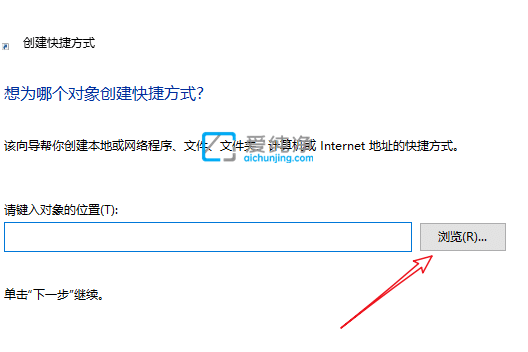 win10安装完软件桌面没有图标-win10安装的软件不在桌面上怎么办