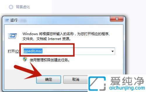 在Win7中禁止自动安装驱动程序：教你控制驱动更新的方法